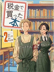 早安便利店 日常治愈漫画改编海报
